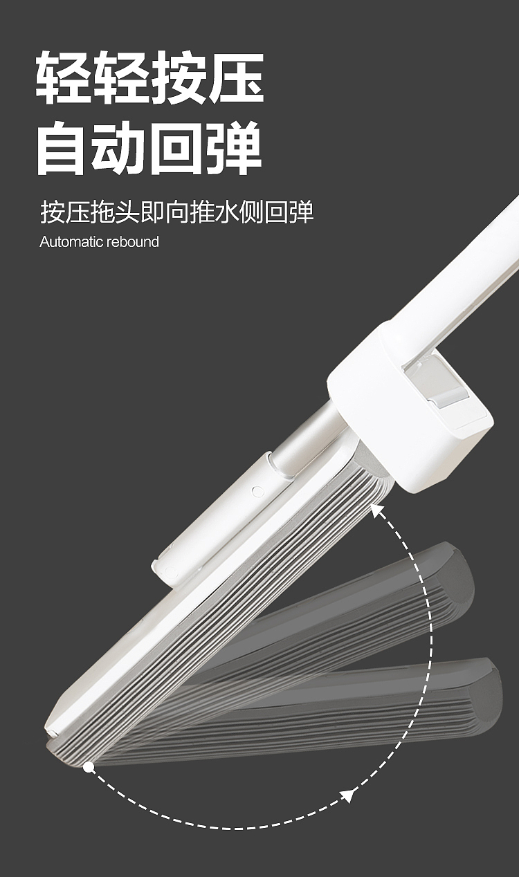 拖把详情页设计