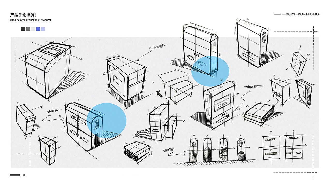 2021工业设计作品集（图ZMjY0NTAyNTE2） - 工业用品/机械 - 站酷设计师加豪设计原创素材 - 站酷ZCOOL