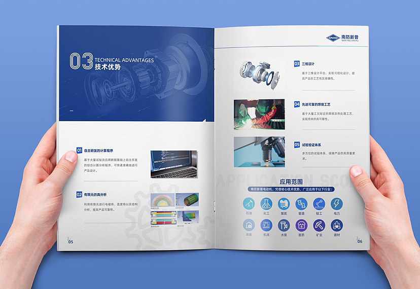 机械产品画册设计（图ZMzQ4Nzc2MDc2） - 书籍/画册 - 站酷设计师白林原创素材 - 站酷ZCOOL