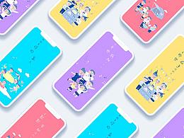 家庭类H5页面设计