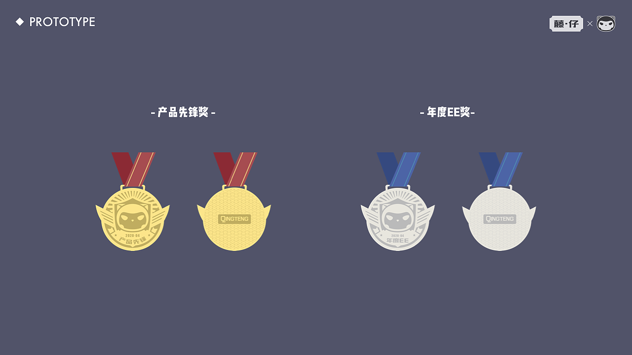 青藤云安全ip形象卡通形象设计藤仔