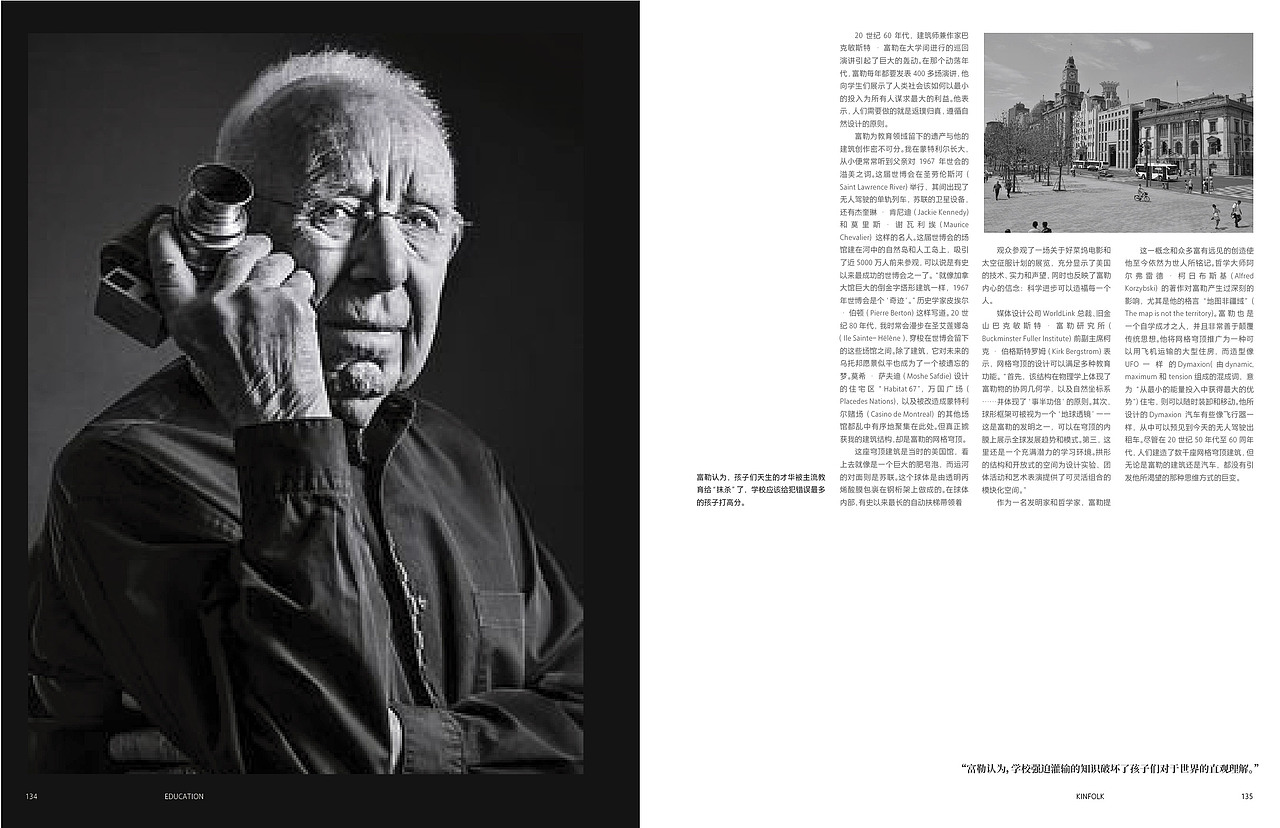 书籍排版练习-1（图ZMjUwMDkzOTI0） - 书籍/画册 - 站酷设计师T小设原创素材 - 站酷ZCOOL