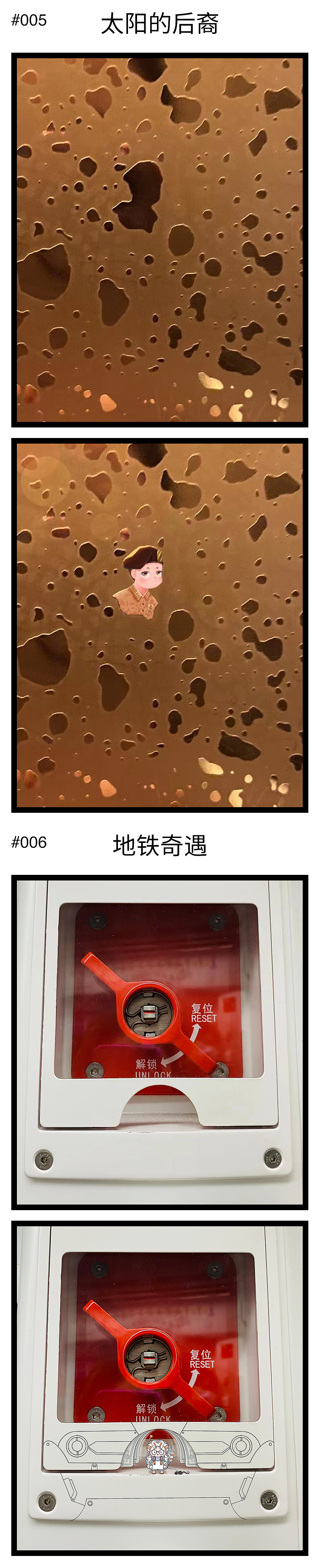 挑战每天一个小创意（一）（图ZMjU2MDg2MTQw） - 创作习作 - 站酷设计师kiki李可乐原创素材 - 站酷ZCOOL
