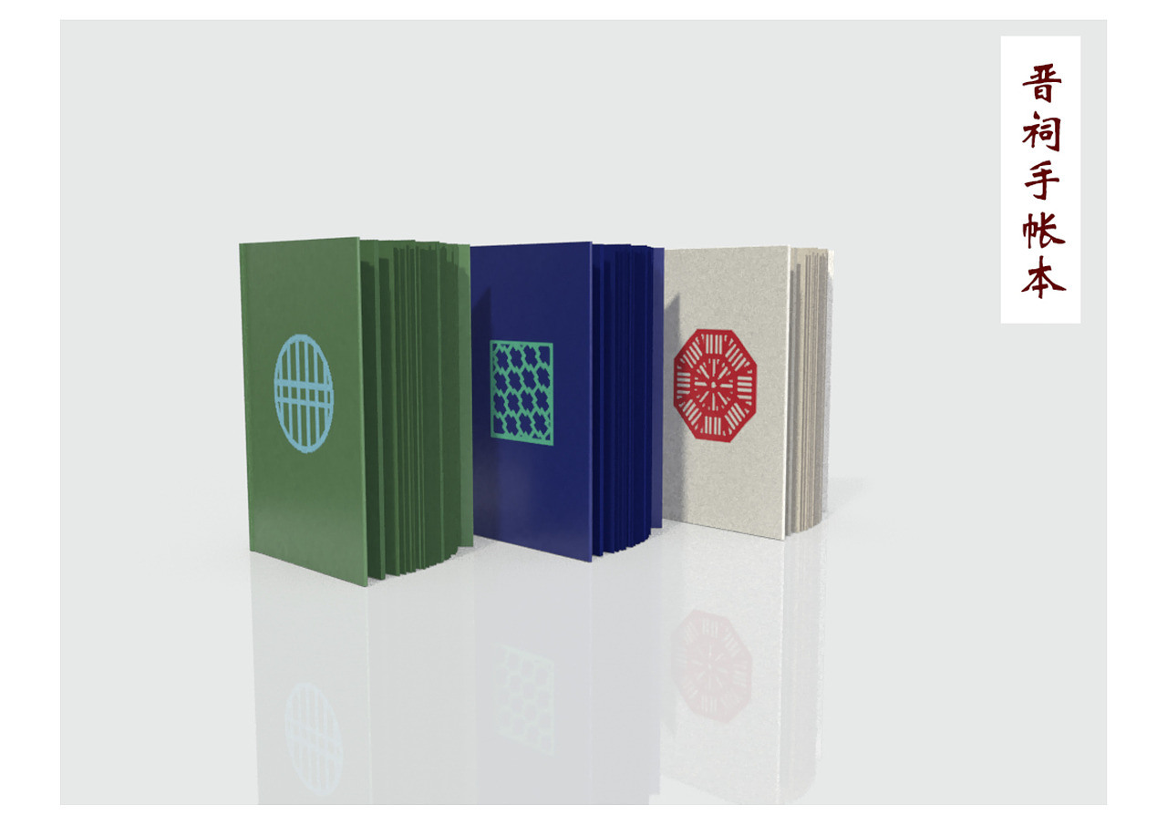 晋祠文创设计（图ZMjY2MzcxNTYw） - 包装 - 站酷设计师sea007原创素材 - 站酷ZCOOL