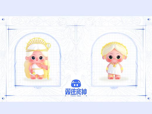 双生食神｜原创IP