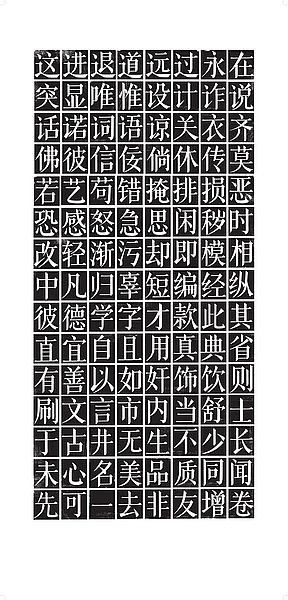 配合这套字体设计的海报设计3。