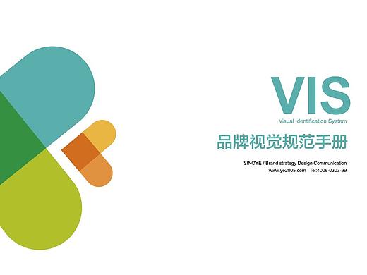 公益类VI设计