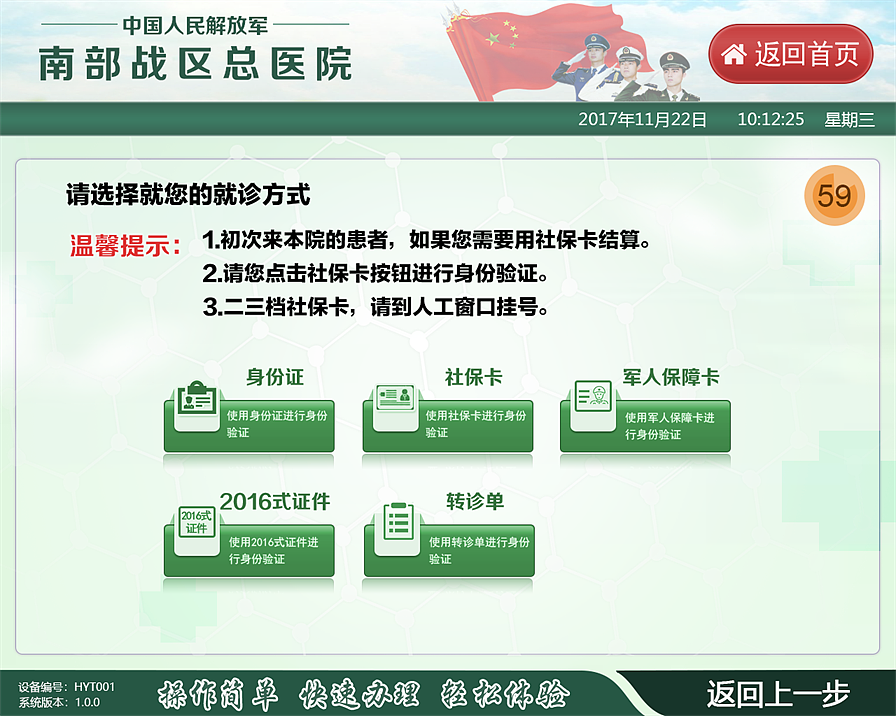 终端界面设计（图ZMTQ1MjEwNjUy） - 软件界面 - 站酷设计师lyp辰辰原创素材 - 站酷ZCOOL