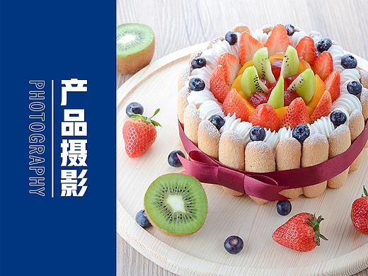 产品摄影