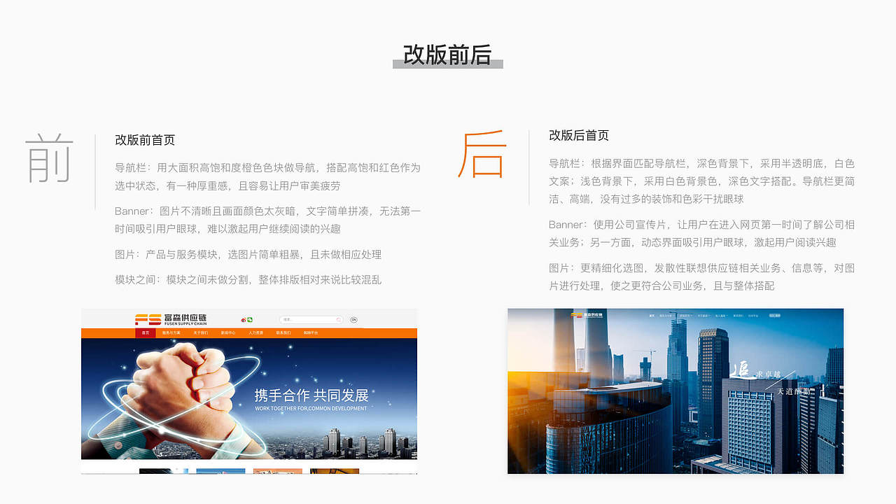 2020年UI设计作品集（图ZMjQzMzQwMTg4） - 其他UI - 站酷设计师熊杰杰原创素材 - 站酷ZCOOL