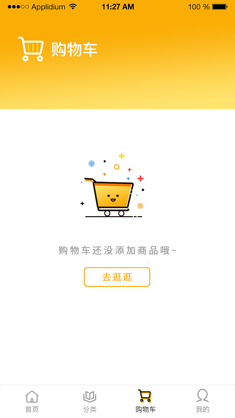 佰芙宠物APP（图ZMTU5NDI4OTI0） - APP界面 - 站酷设计师丁伟航原创素材 - 站酷ZCOOL