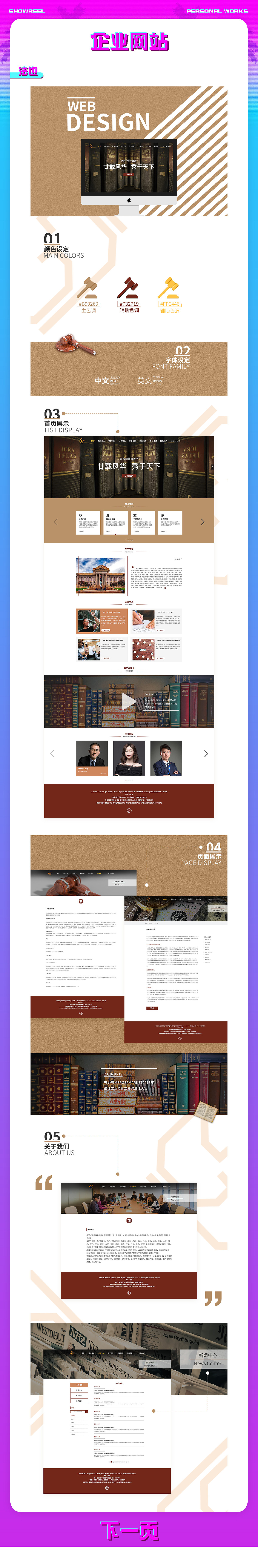 17-19年个人作品集（图ZMTc0MjcyMDg0） - 其他平面 - 站酷设计师风风风起原创素材 - 站酷ZCOOL