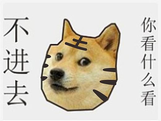 摸鱼吗？