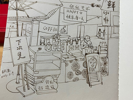 鋼筆畫插畫（個人主頁-ZNjQzNjkwNDQ=） - 商業(yè)插畫 - 站酷設計師插畫師古代朱原創(chuàng)素材 - 站酷ZCOOL