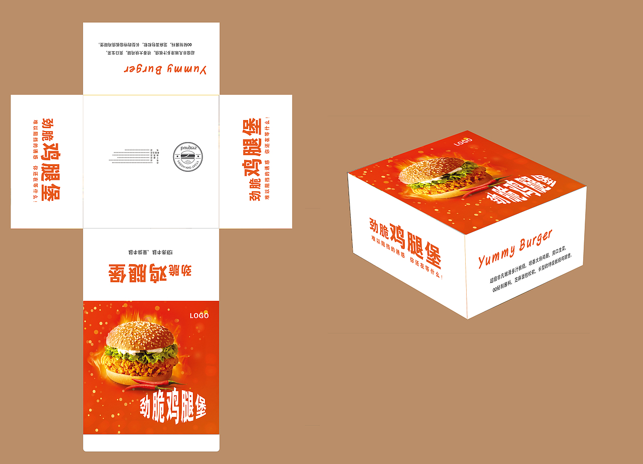 汉堡包装设计（图ZNzUyNDYwNjg=） - 包装 - 站酷设计师xiao紫原创素材 - 站酷ZCOOL