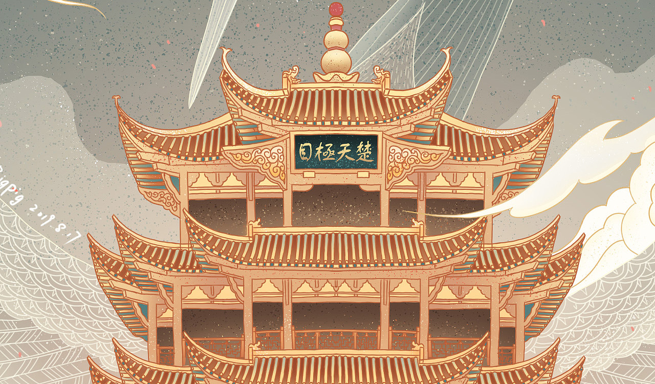 课程习作-黄鹤楼