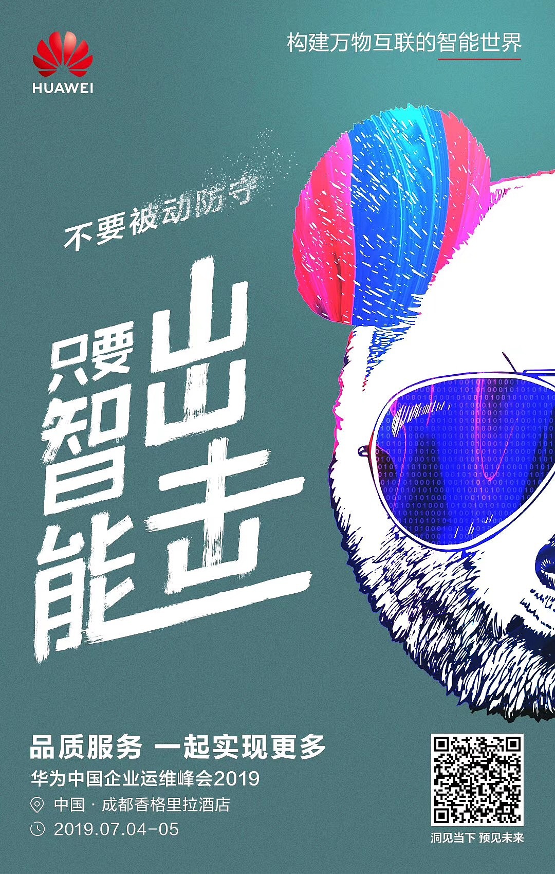 九宫格 海报（图ZMjExMzcwMjgw） - 海报 - 站酷设计师鹏心映画工作室原创素材 - 站酷ZCOOL