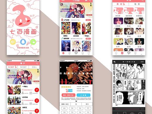 大学时期的练习