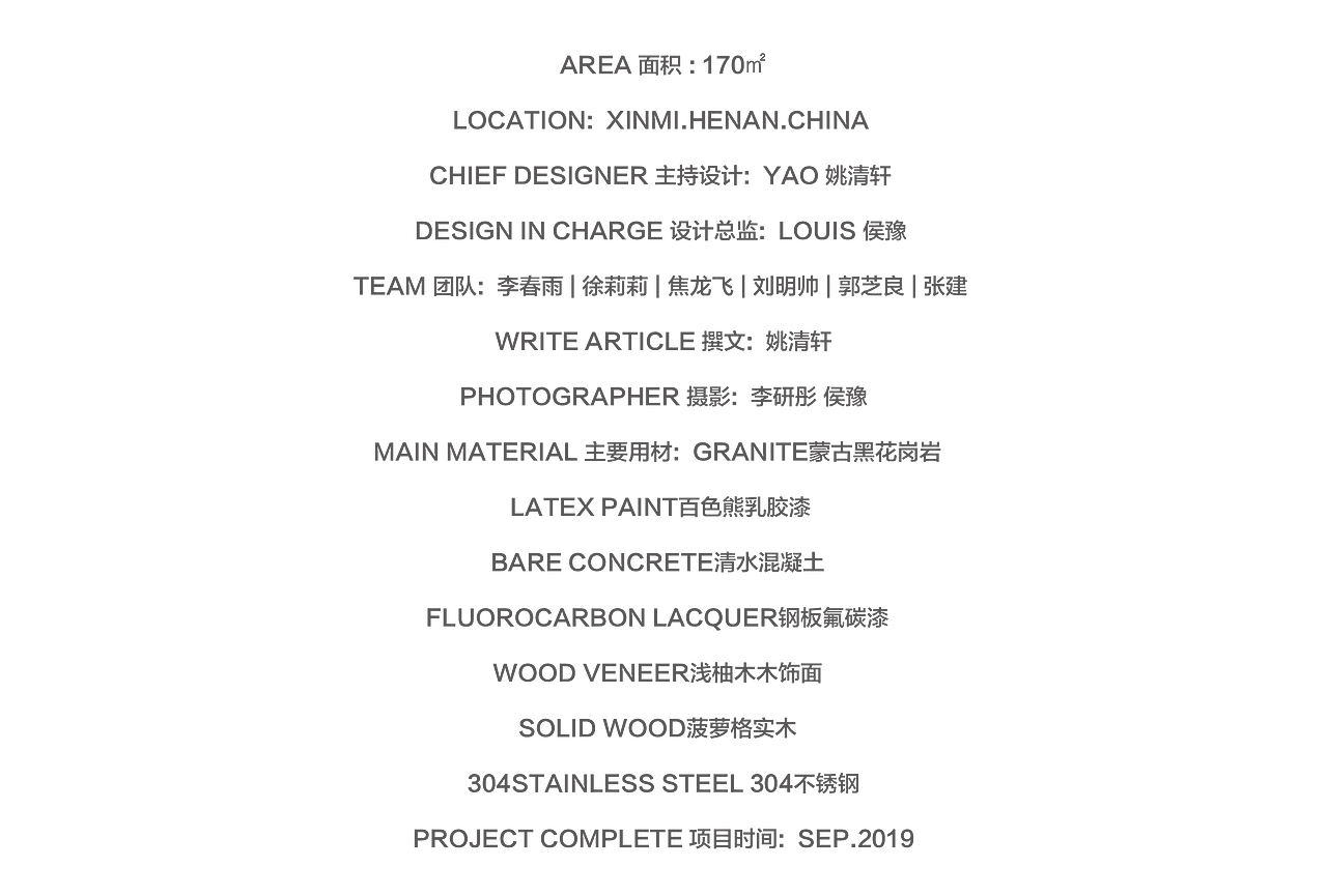 感知与叙事的书屋