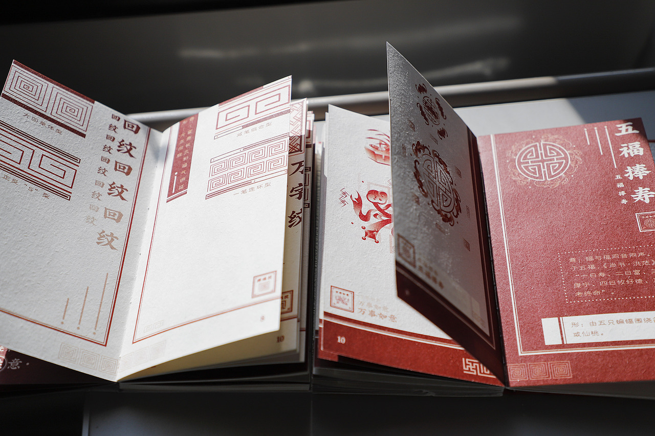 20201112书籍装帧设计作业手工书平装书