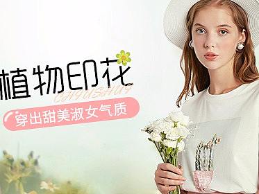 钻展