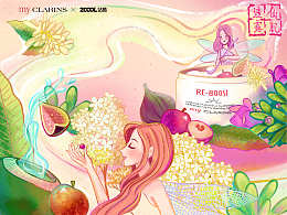 #my CLARINS 寻找天然好食肌#  “仙肌”透露