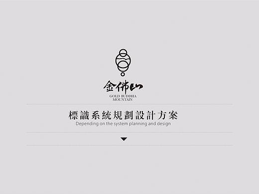 导视系统