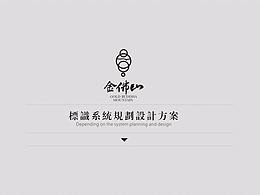 景区导视
