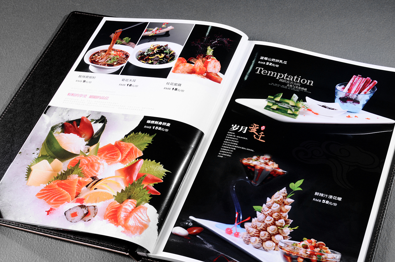重庆火锅店菜谱设计-捷达菜谱设计制作公司（图ZMTA5Mjg3MDEy） - 书籍/画册 - 站酷设计师捷达菜单菜谱设计原创素材 - 站酷ZCOOL