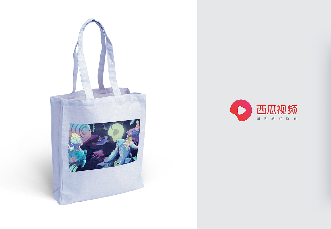 #西瓜视频#遨游美好世界（图ZMTM0NDYyOTA4） - 图案 - 站酷设计师谌楠酱原创素材 - 站酷ZCOOL