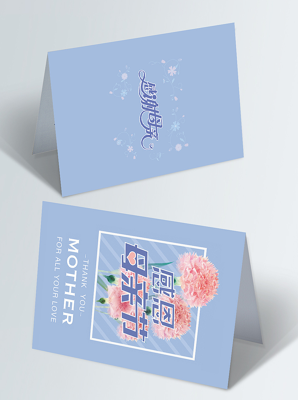 节日贺卡（图ZMTY0MTY0OTky） - 其他平面 - 站酷设计师叶燕芳原创素材 - 站酷ZCOOL