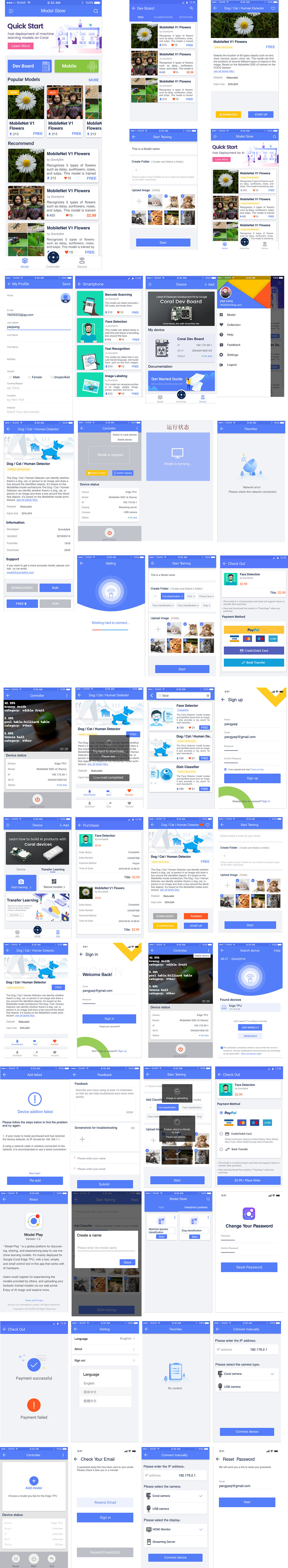 Modelplay人工智能算法模型开源平台APP（图ZMjUxODEyNjg4） - APP界面 - 站酷设计师咪咪琦琦原创素材 - 站酷ZCOOL