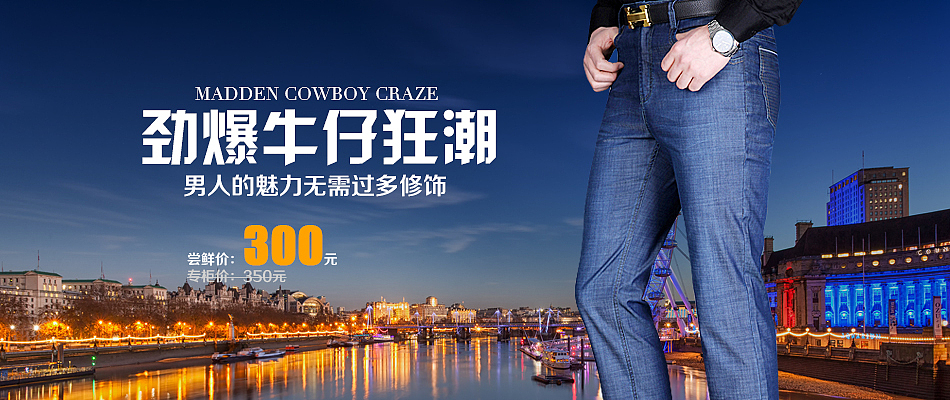 海报（图ZMTcwNDM0NTY=） - 运营设计 - 站酷设计师三台先生原创素材 - 站酷ZCOOL
