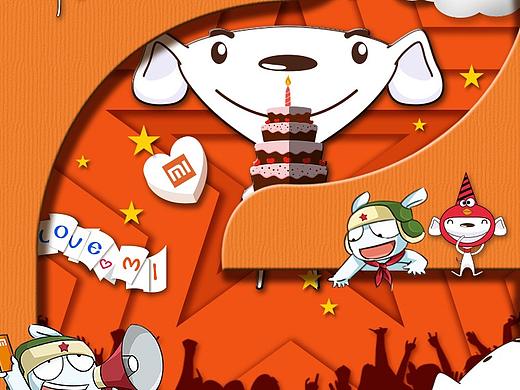长图