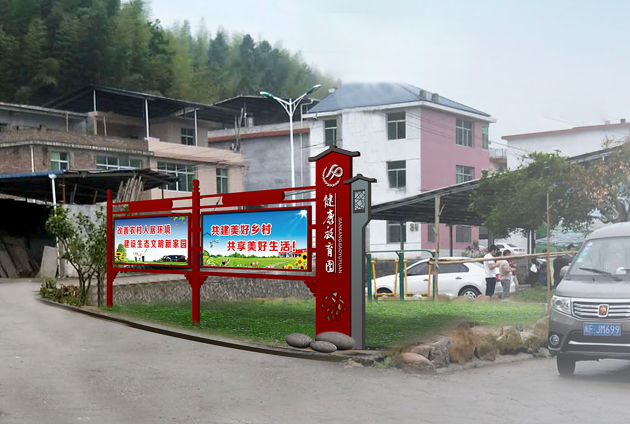 新农村建设（图ZMTI5MDk0Mjky） - 其他平面 - 站酷设计师梦筱知心原创素材 - 站酷ZCOOL