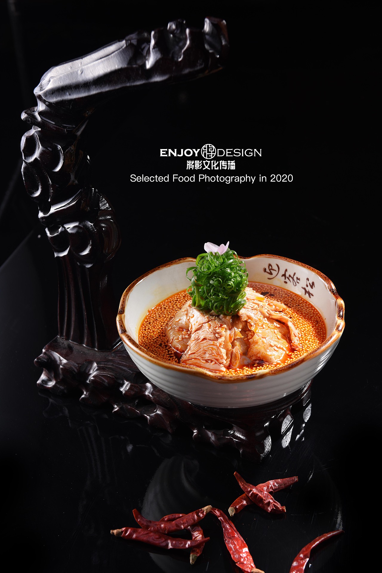 西昌上席兰庭，西昌最高端餐饮。（图ZMjE1MTQzNDI0） - 产品摄影 - 站酷设计师成都将影文化原创素材 - 站酷ZCOOL