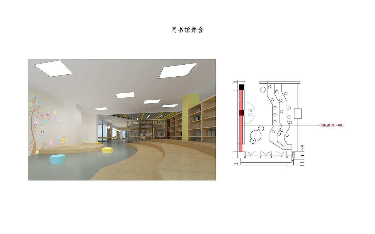 校园文化展示墙面及软装深化节点（图ZMjE2NTg5MTEy） - 展陈设计 - 站酷设计师岛民LU原创素材 - 站酷ZCOOL