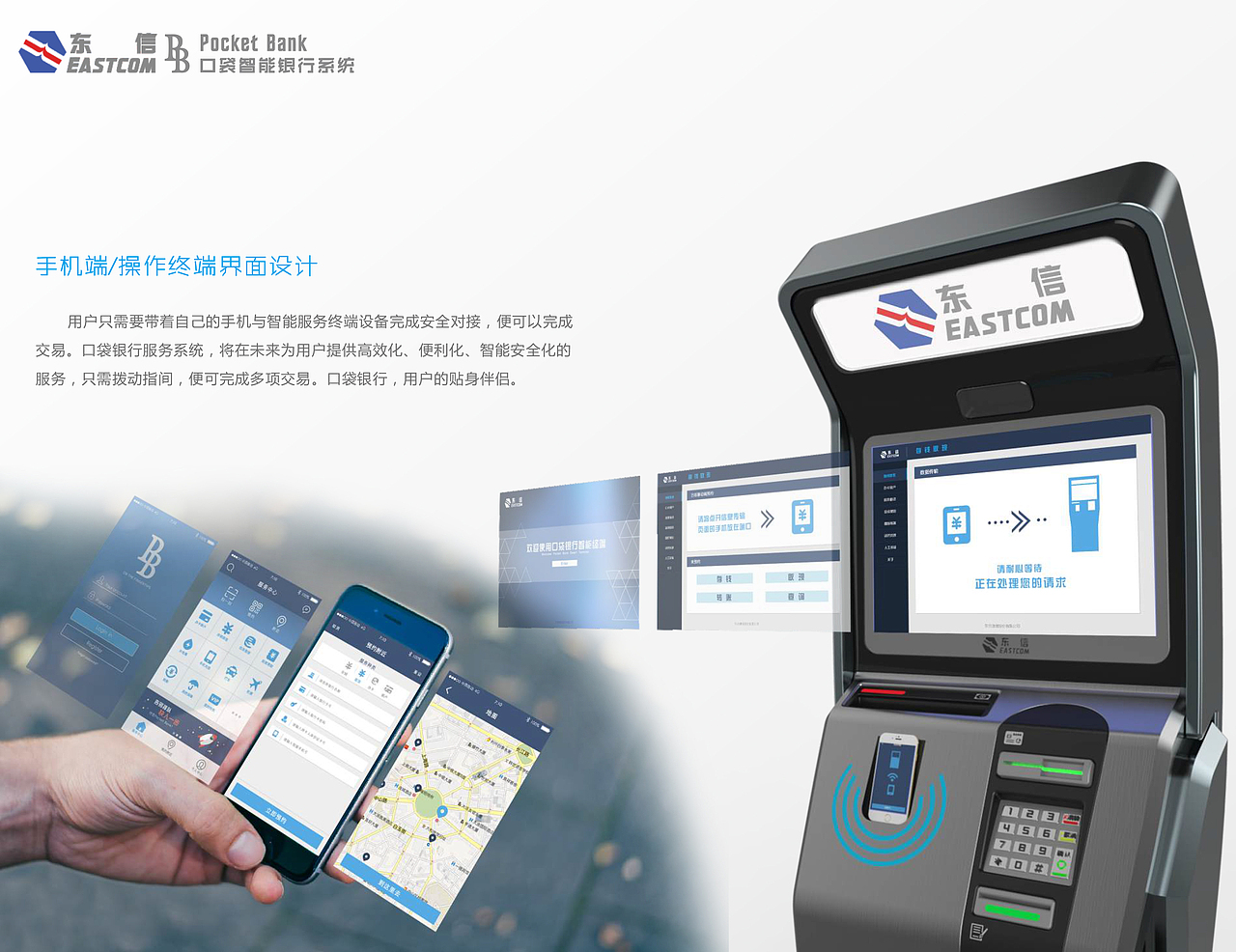 ID作品集-渐康（图ZNjA1ODc2ODg=） - 工业用品/机械 - 站酷设计师samztdrsw原创素材 - 站酷ZCOOL