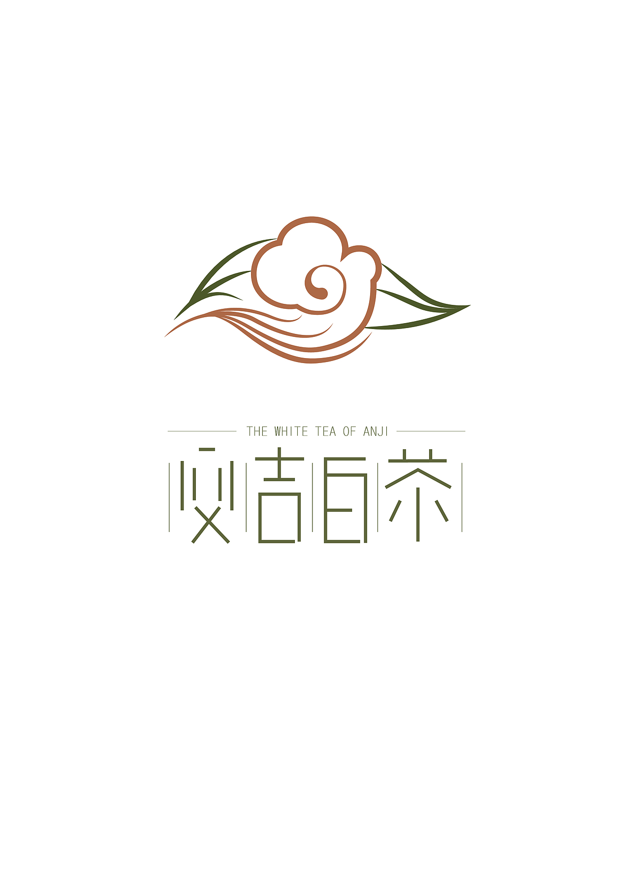 有关茶的logo