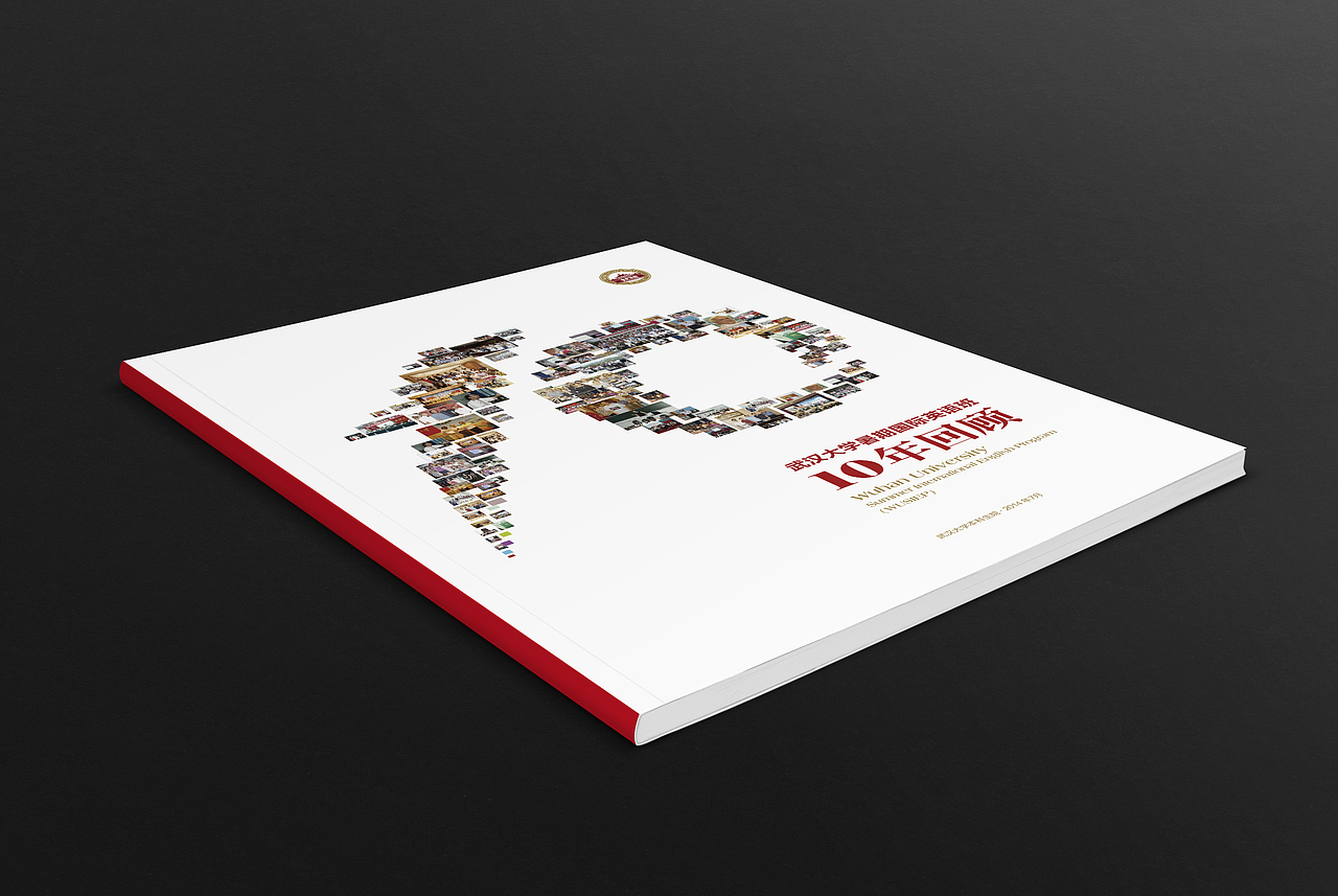 国际英语班10周年回顾（图ZNzM5MDIyNzI=） - 书籍/画册 - 站酷设计师V森_原创素材 - 站酷ZCOOL