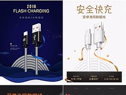 详情页第一张