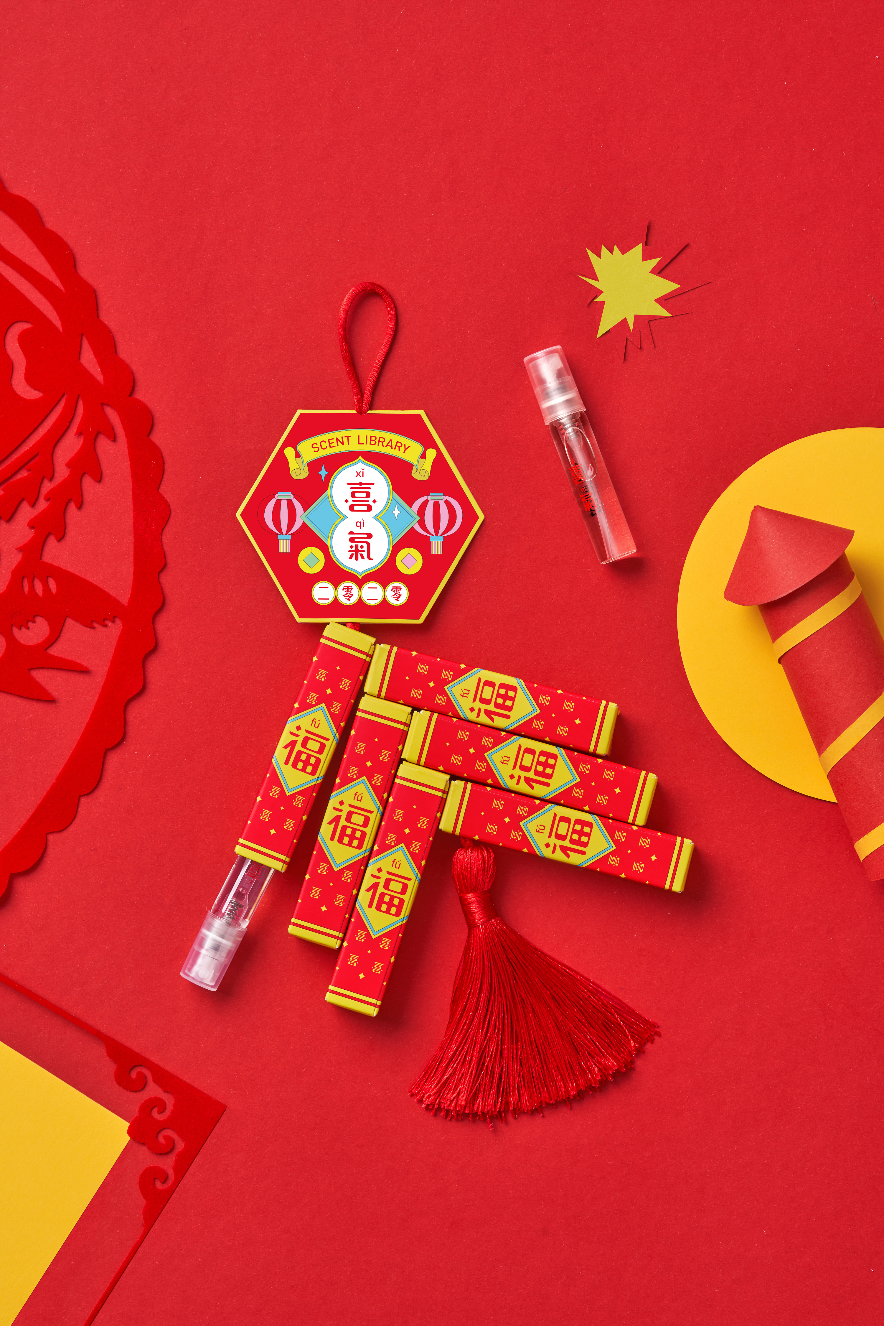 2020 新年一起来"沾沾喜气" | 原创包装