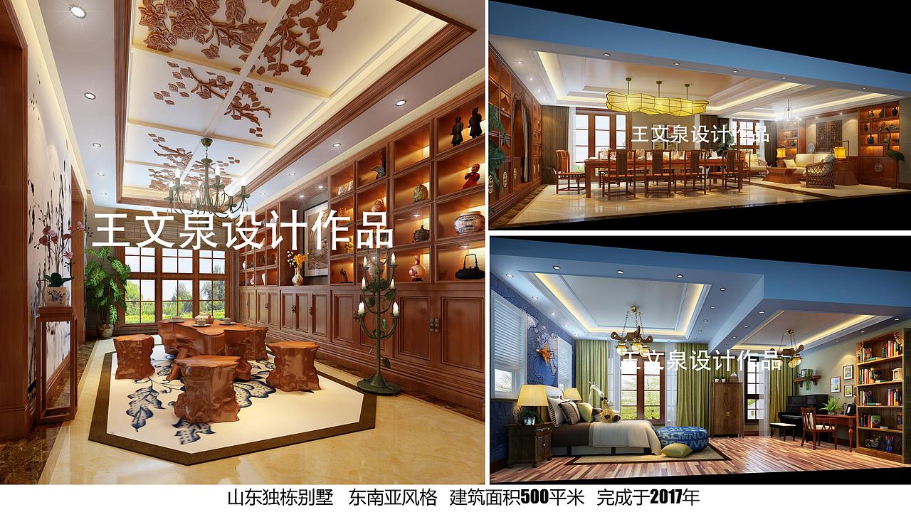 国际别墅设计展 2021精英大宅设计师作品 北京2021