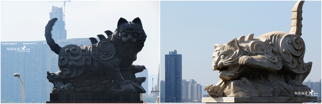 知南而进 (南昌)