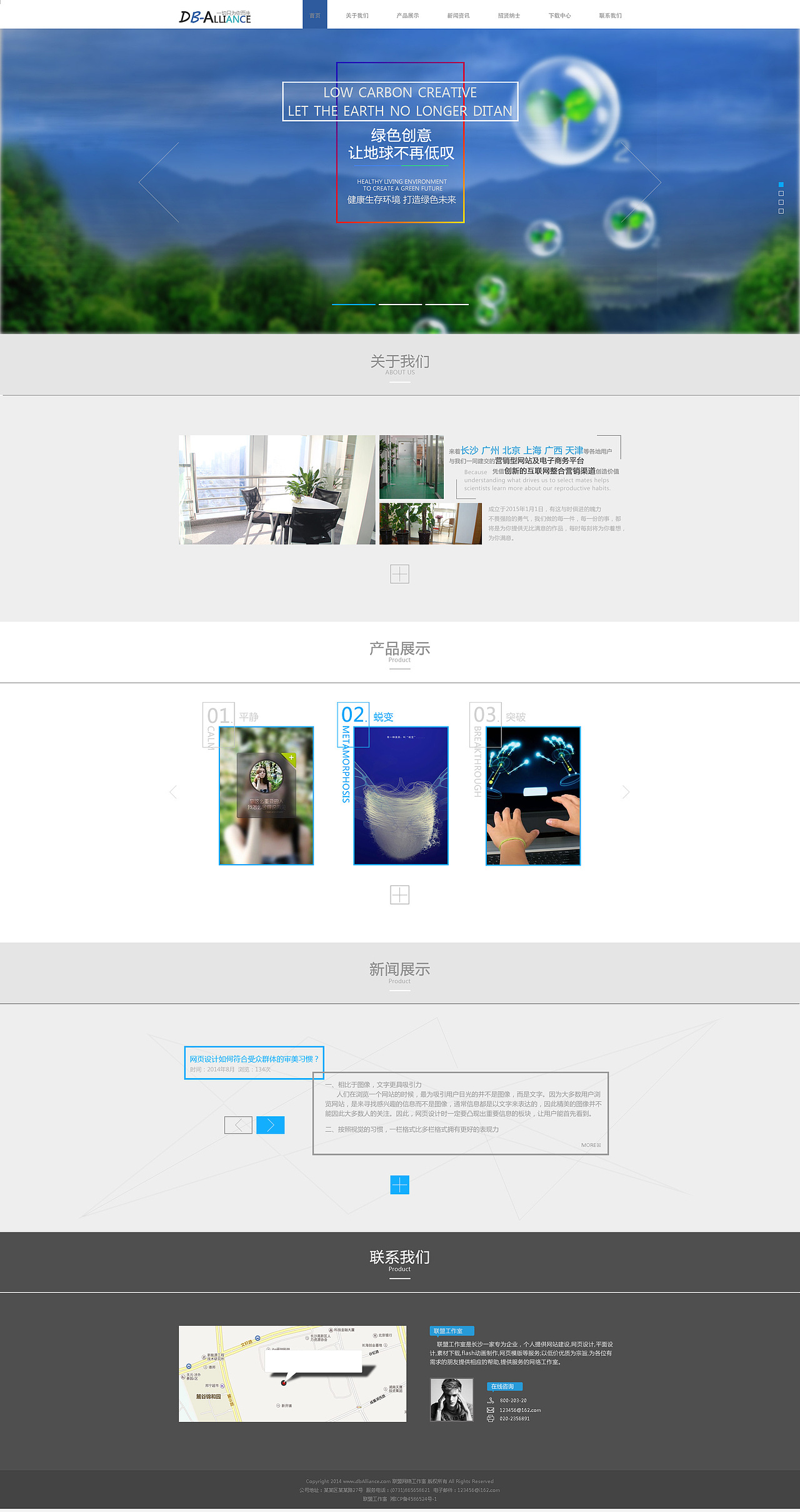 企业网站（图ZMjg3NDIzMDg=） - 其他网页 - 站酷设计师原谅我这一生原创素材 - 站酷ZCOOL