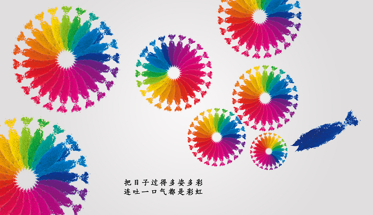 鱼 创意图形设计