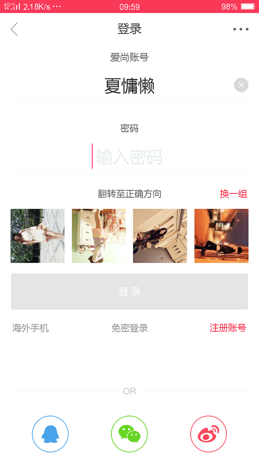 爱尚（图ZMTA2NTkxNTMy） - APP界面 - 站酷设计师期累泪静绝原创素材 - 站酷ZCOOL