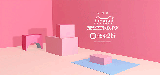 C4D（图ZMTE2Nzc1MDQw） - 其他三维 - 站酷设计师妙笔走龙蛇原创素材 - 站酷ZCOOL