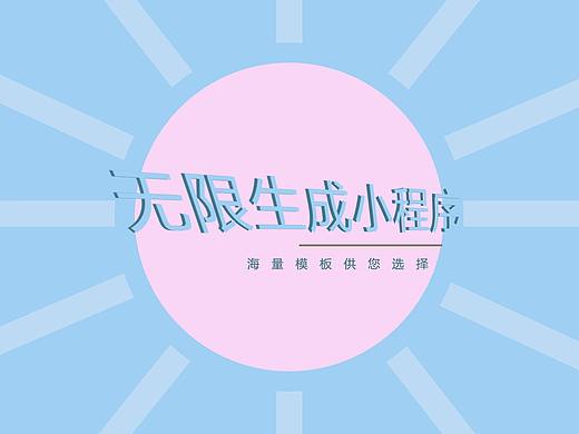 悦启邦科技-花瓣