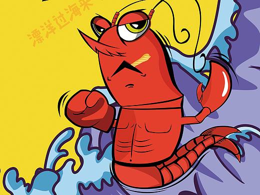 动漫，动画（个人主页-ZMzgxODI5Njg=） - 单幅漫画 - 站酷设计师Vites原创素材 - 站酷ZCOOL